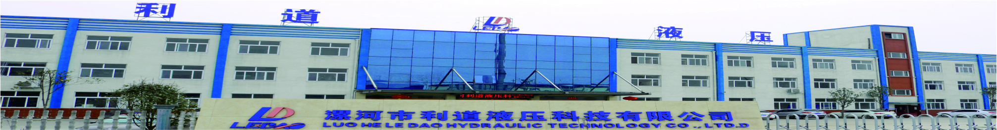 企業(yè)簡介